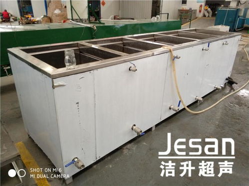 桂林超聲清洗設(shè)備選購(gòu)指南 潔升超聲清洗機(jī)報(bào)價(jià)與技術(shù)解析